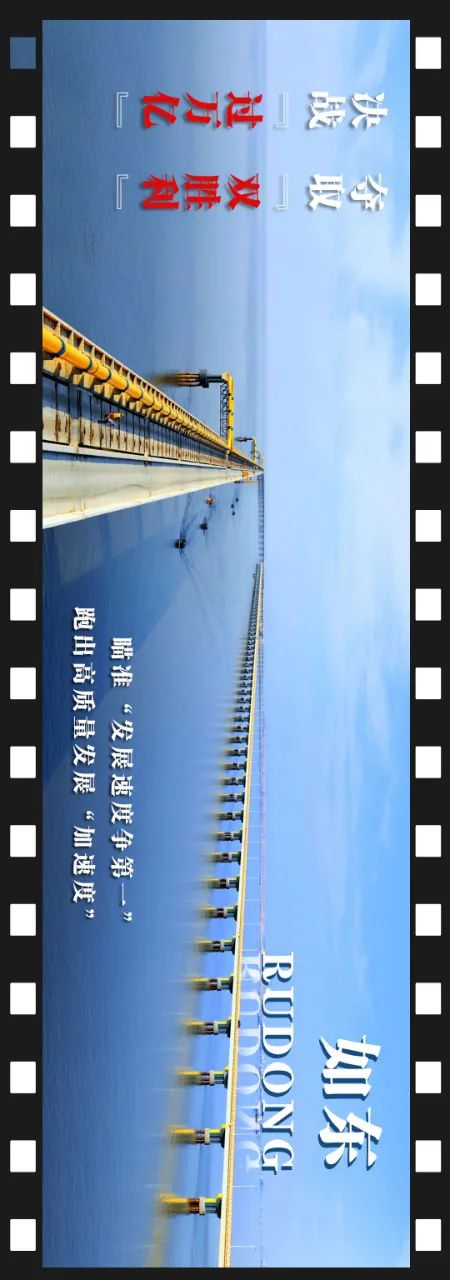 包含广东全力冲刺，胜利成为唯一选择的词条