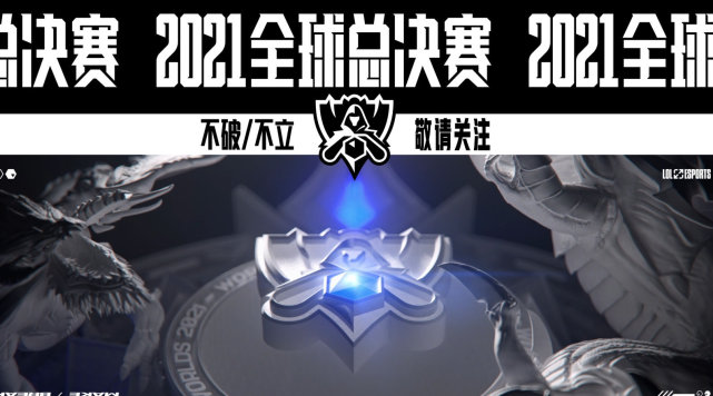 强势逼进！球队突破重围，奋力冲击冠军(面对这么多的困难,球队怎么能赢得比赛呢?)
