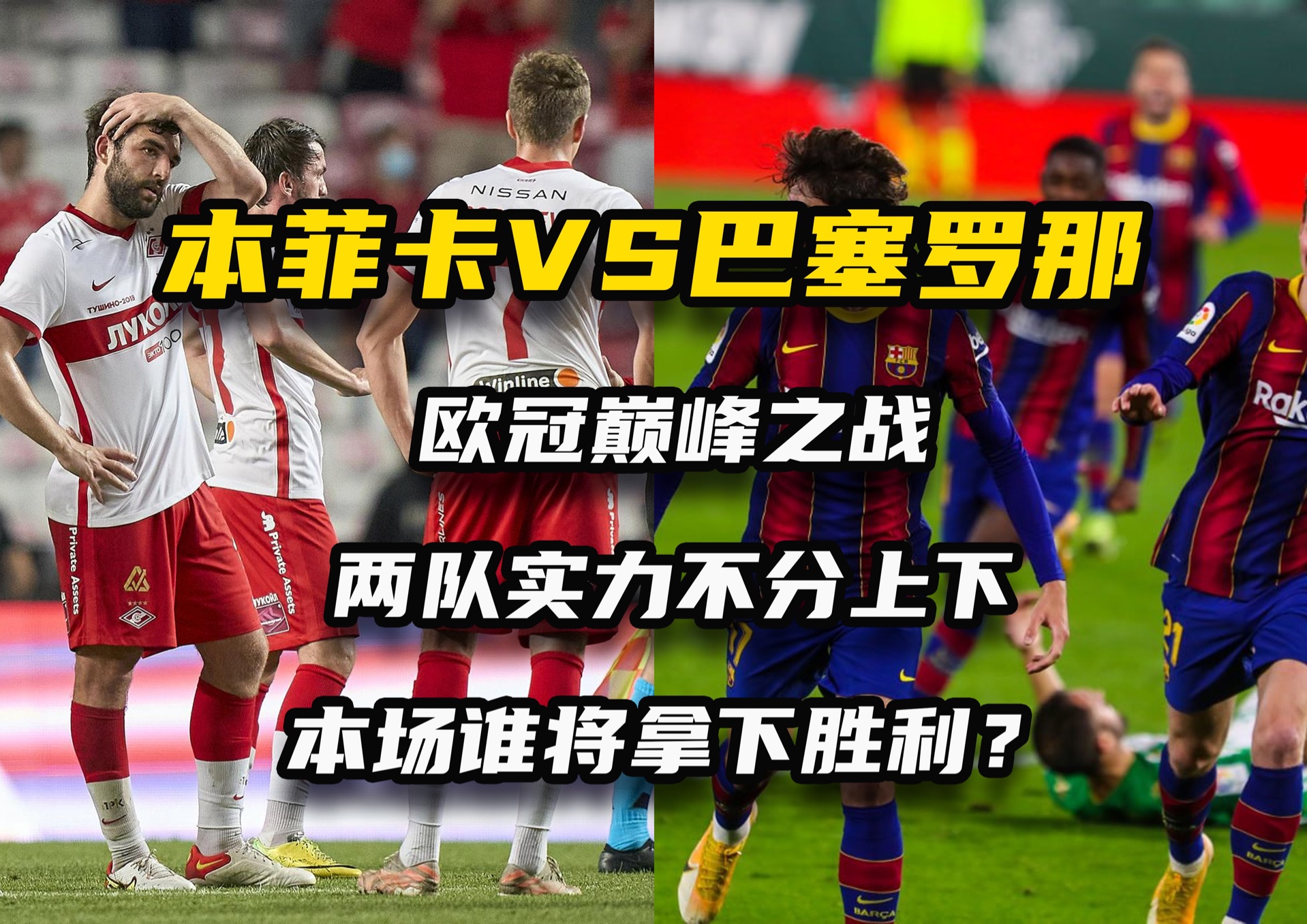 热门球队对阵，场上对决紧张刺激(热门球队对阵,场上对决紧张刺激怎么办)