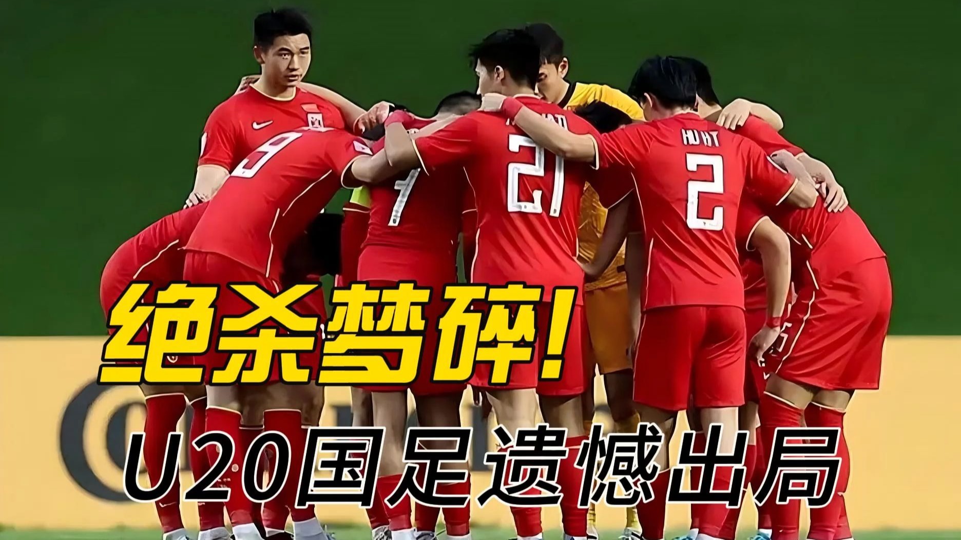 od体育娱乐-国内足球联赛上演悬念丛生的比赛场面的简单介绍