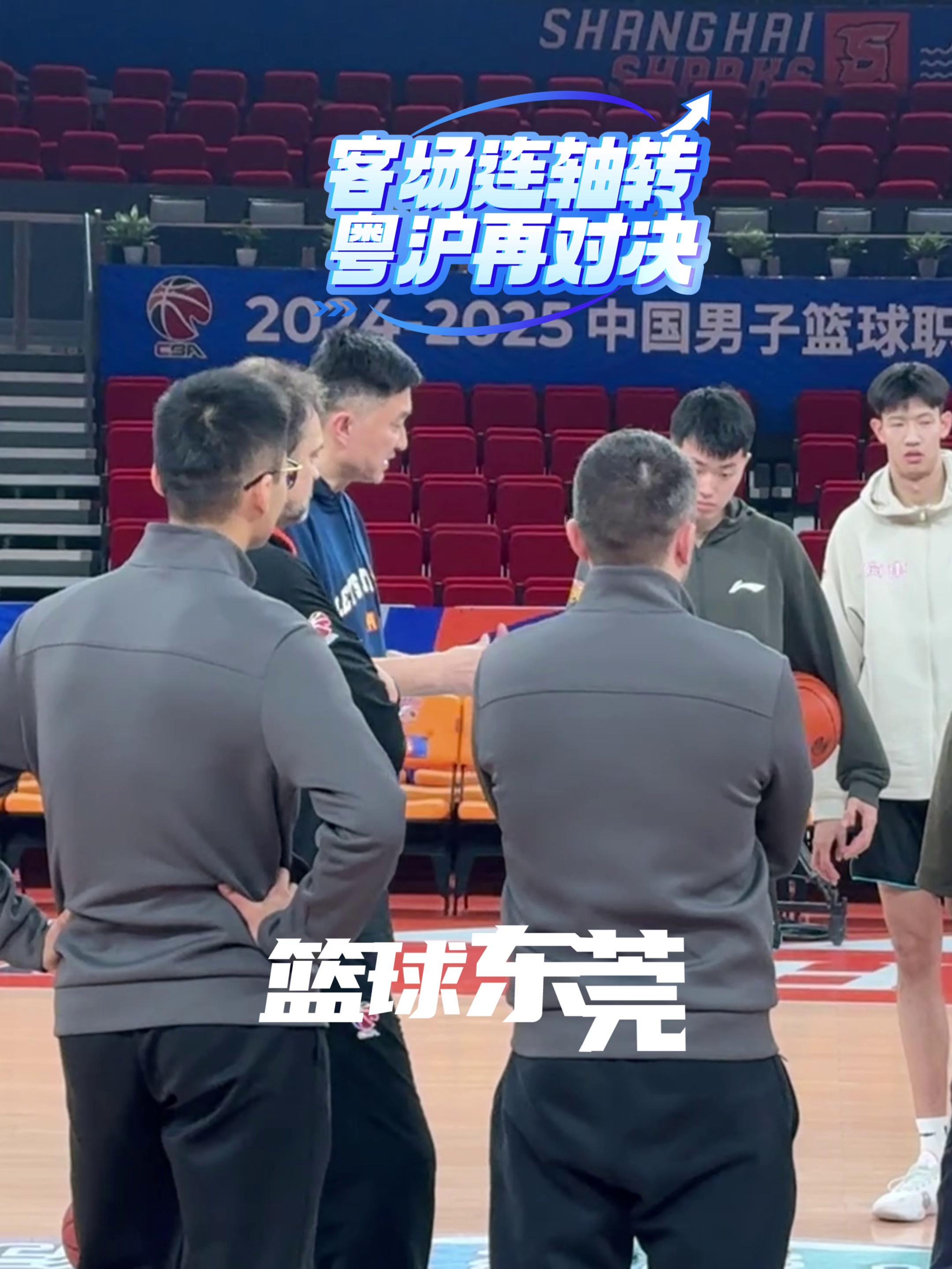 od体育官网-广东宏远队备战挑战四川队，誓要力争夺冠的简单介绍
