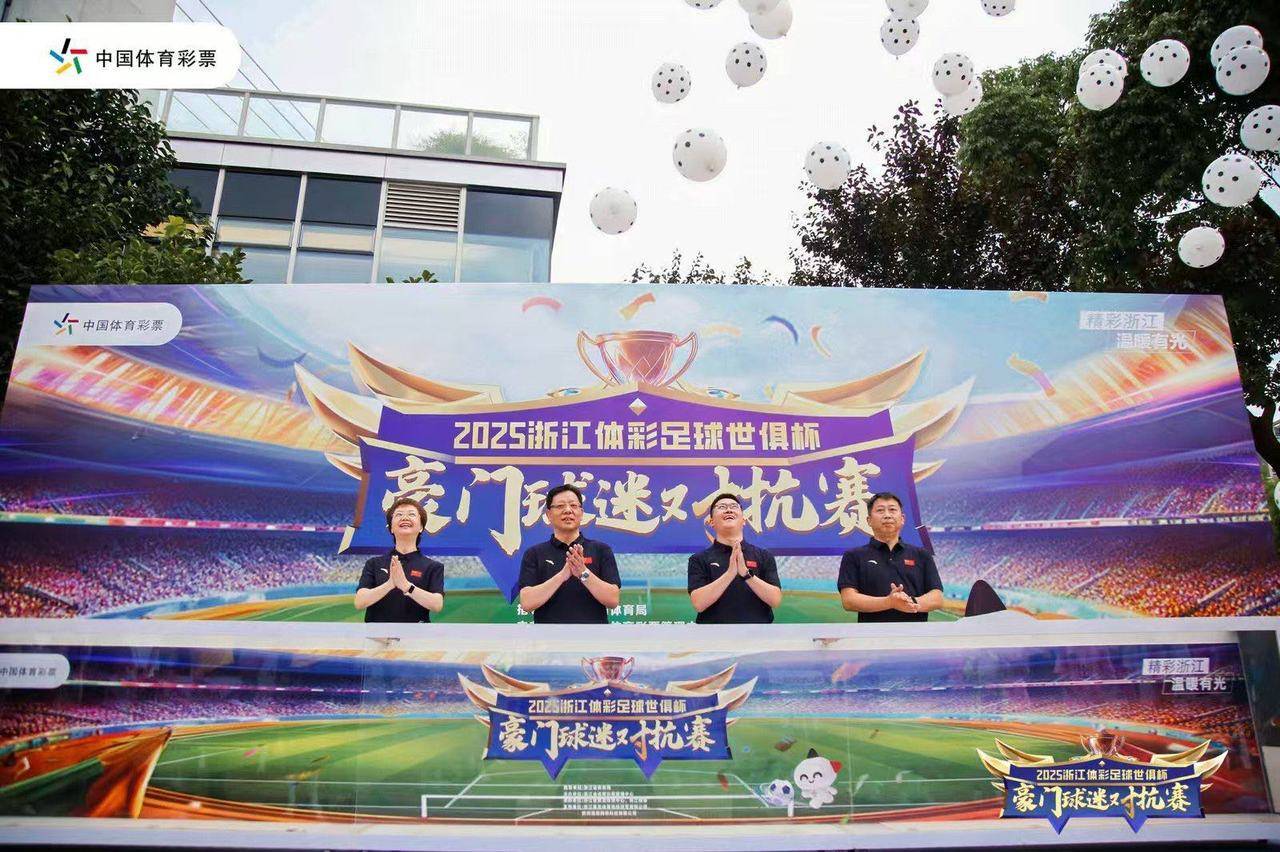 世俱杯球迷看台氛围大赏的简单介绍
