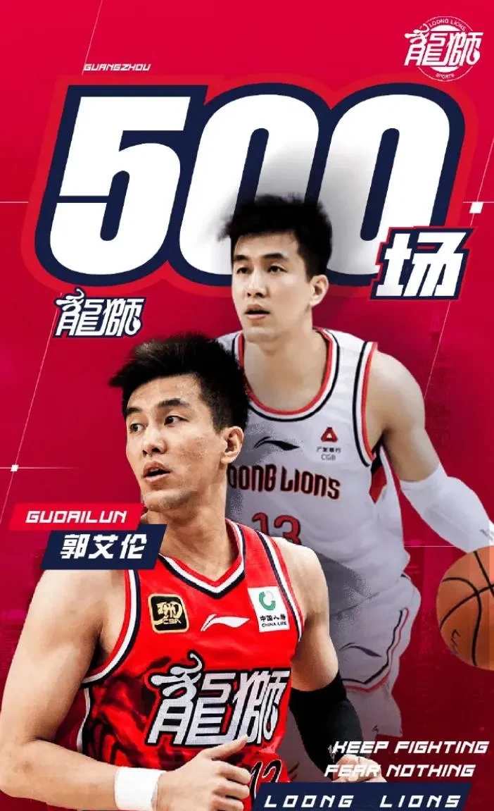 广东队外援大换血，朱芳雨询价萨姆纳、萨林杰和凯尔三世的简单介绍