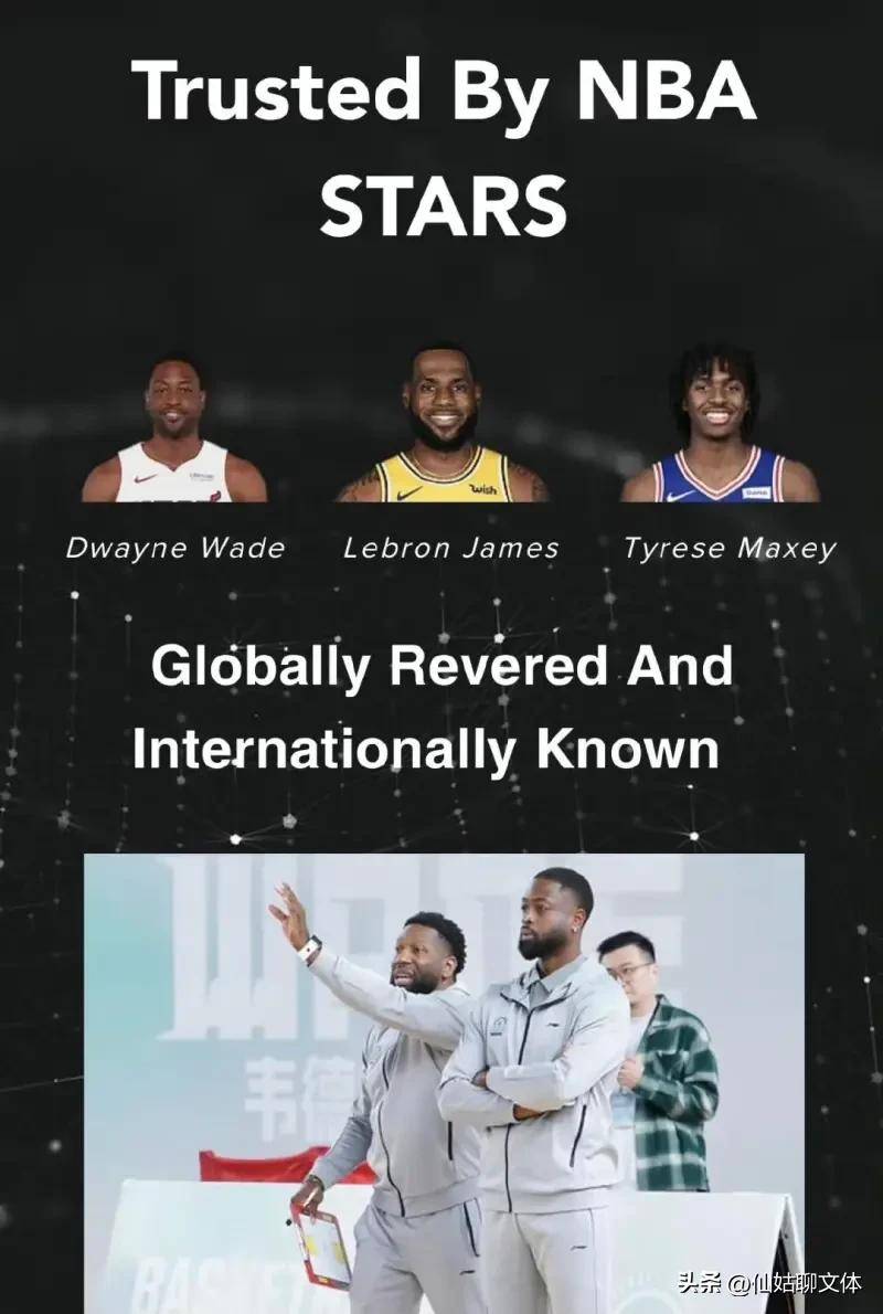 杨瀚森父母启程前往美国陪儿子参加NBA选秀大会