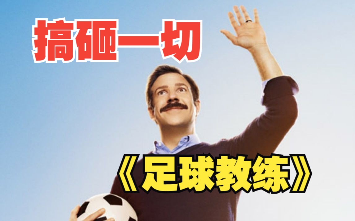 od体育下载-没有与英超球队联系，将继续执教美国队
