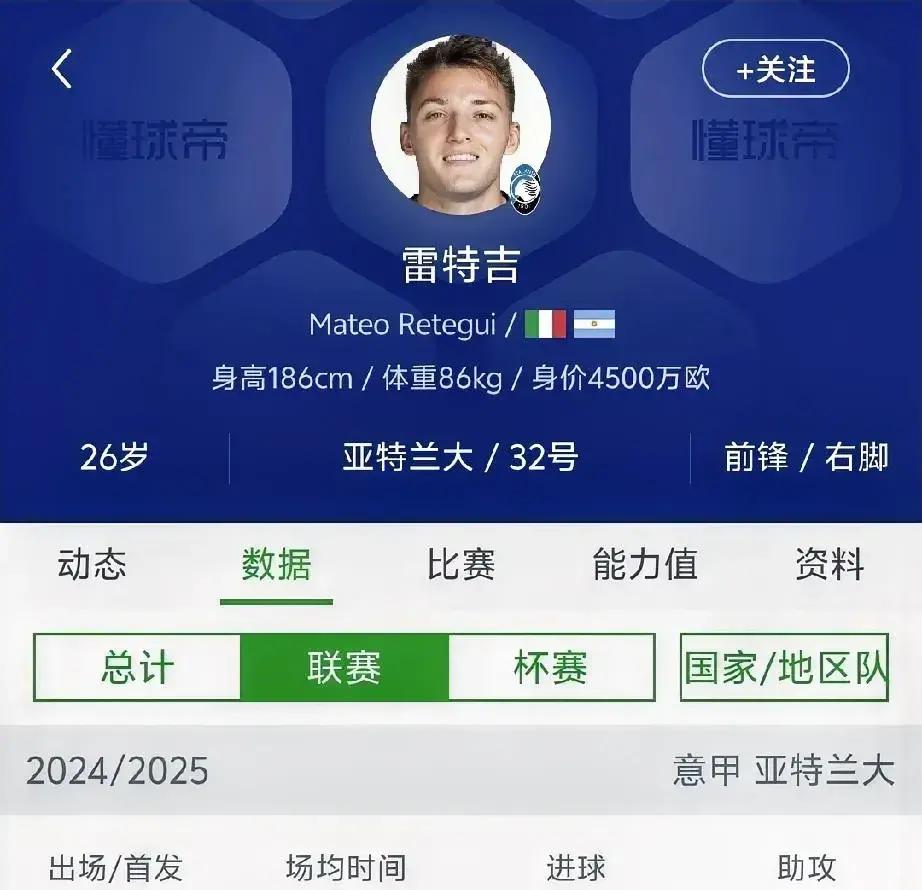 金靴已是囊中物?数据:拜仁剑指出线赢2球起步的简单介绍