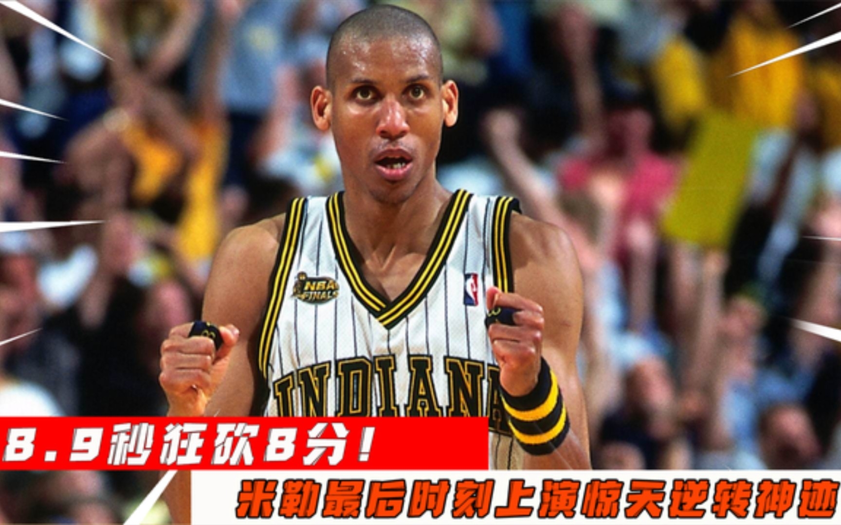 鏖战五局，暗影军团终于上演惊天逆转，直播间破纪录