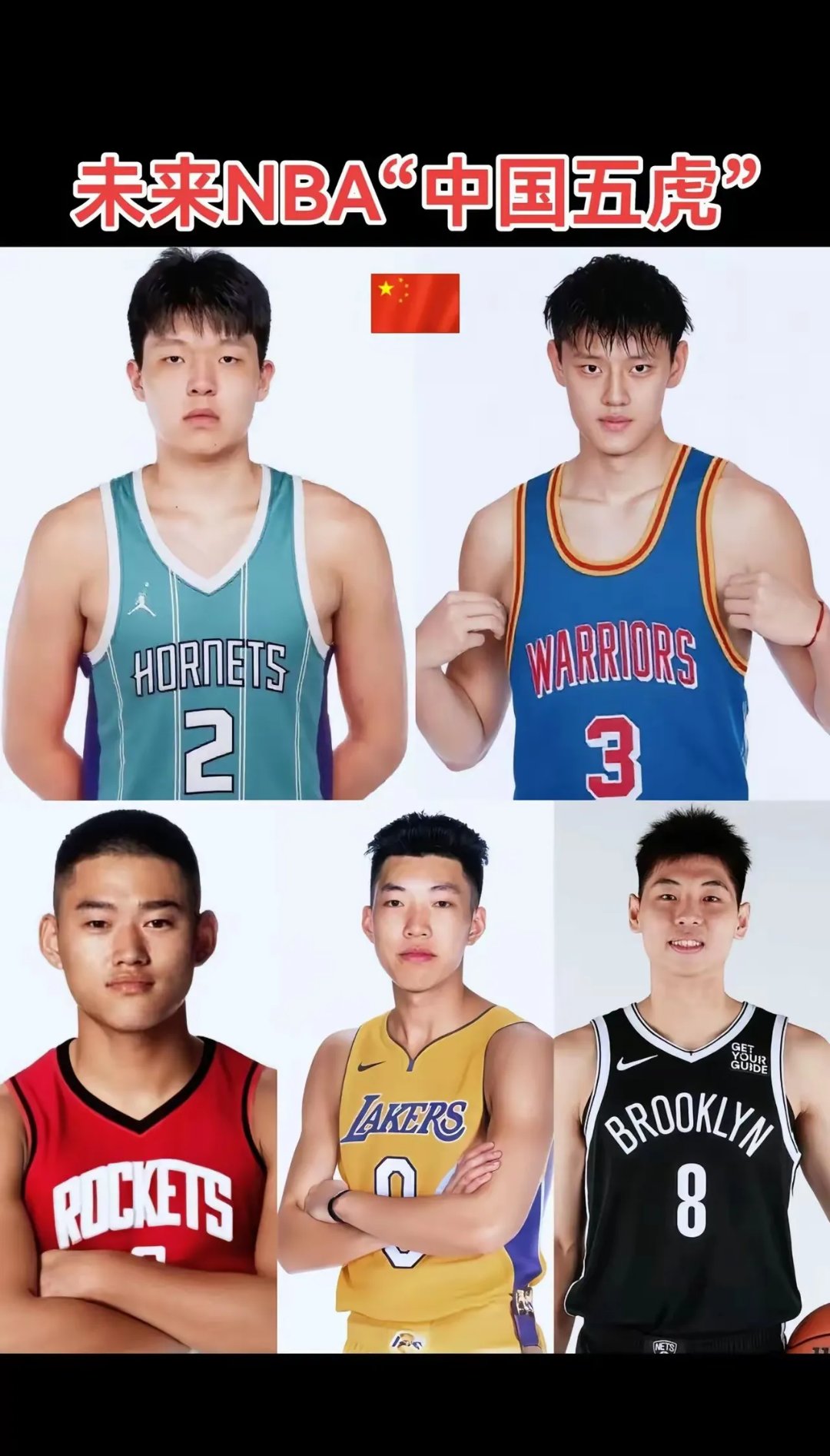 od体育平台-杨瀚森给所有人留下深刻印象他会是开拓者长期计划的简单介绍