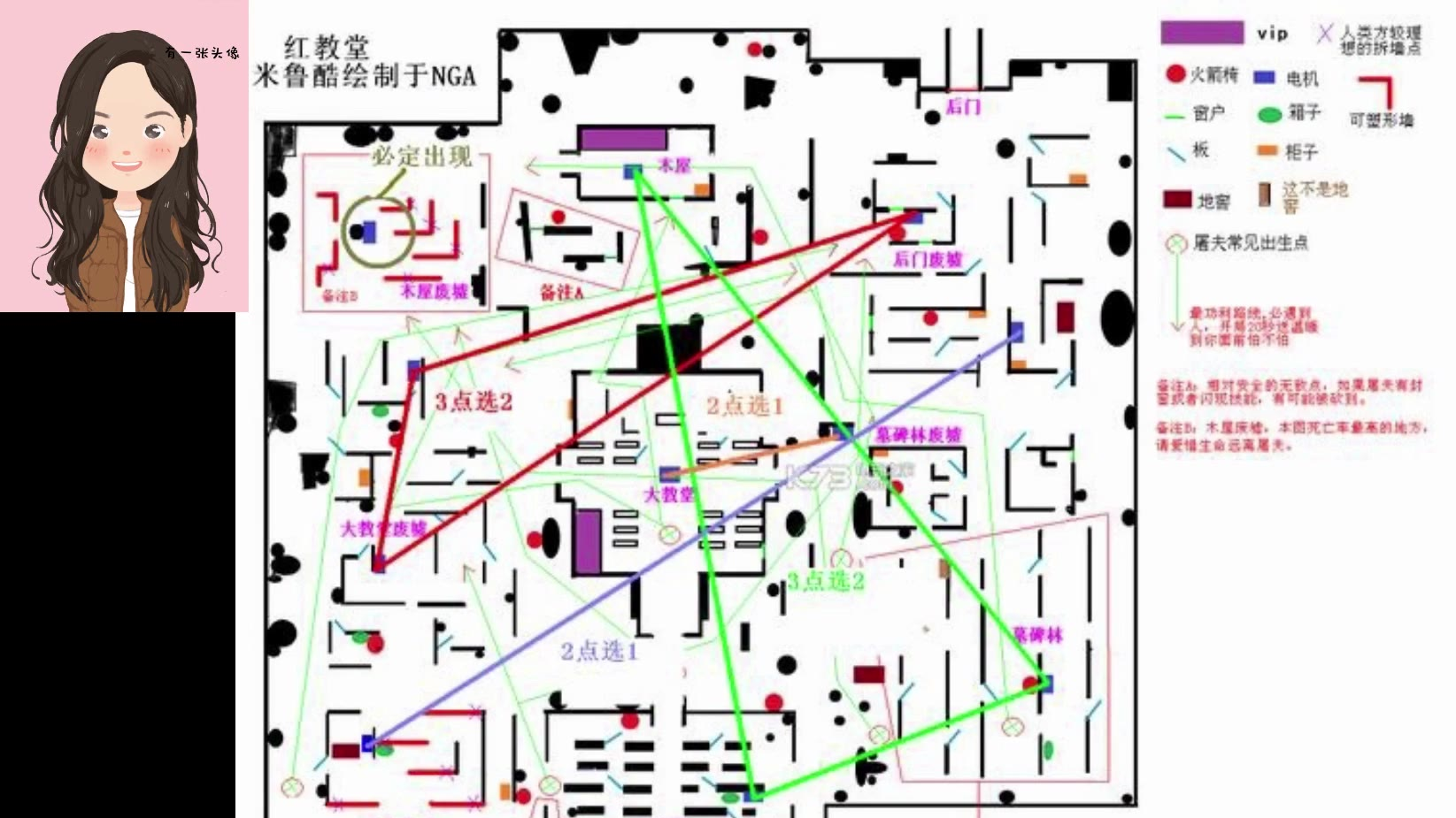 od体育-苍狼突击迎战怒海狂鲨，秀翻全场，弹幕刷屏炸裂
