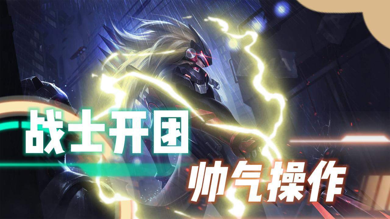 od体育平台-包含金鹰特攻在今日刀塔比赛中表现亮眼，秀翻全场，这场打得太精彩的词条