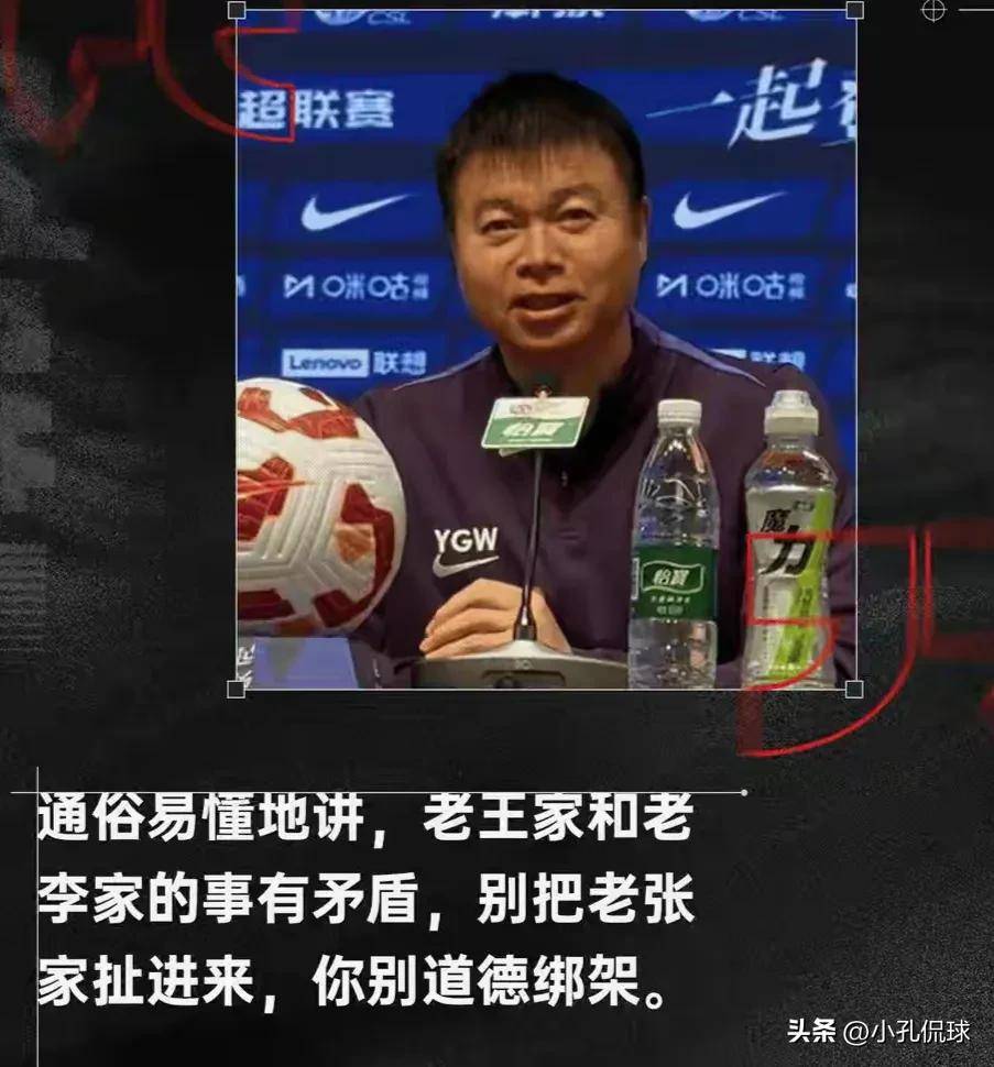 力拼申花！天津津门虎昨日冒雨加练，于根伟要求球员踢出斗志