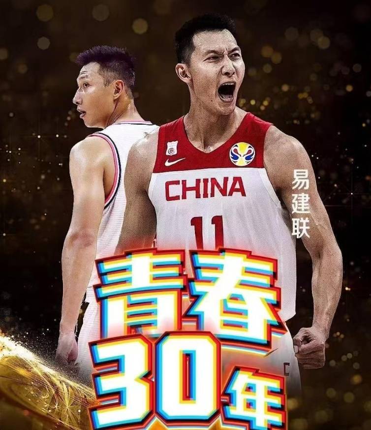 od体育娱乐-杨毅谈易建联专访:不要赋予太深意义网友审判什么？