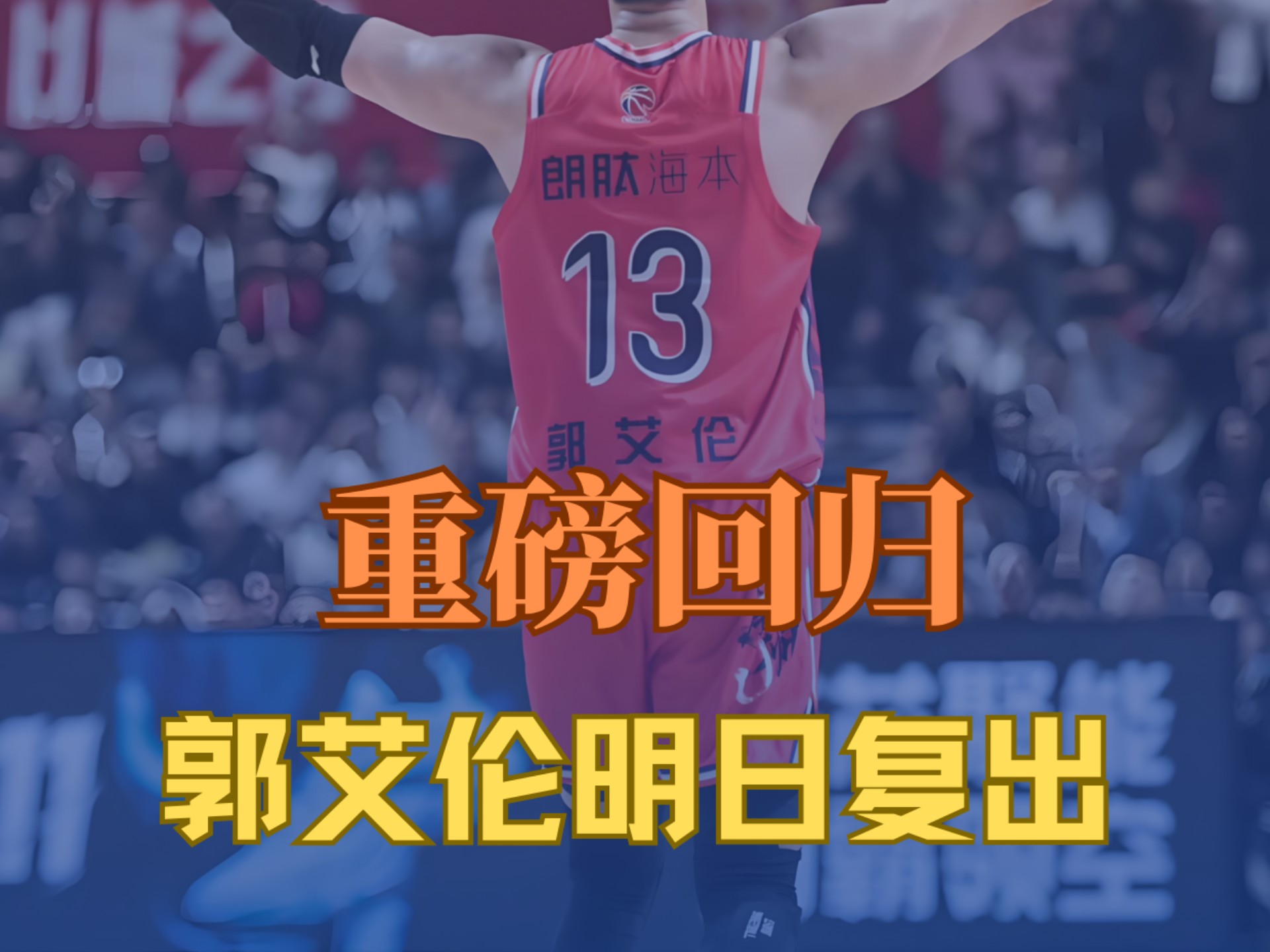 od体育平台-亚冠冠军沦为鱼腩，艾因两战净输11球备受质疑的简单介绍