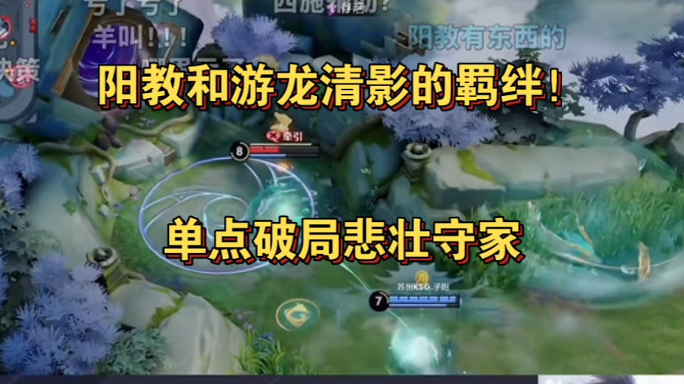 od体育下载-包含KSG2-2DRG：萝卜曹操将功补过，KSG让二追二挺进决胜局的词条