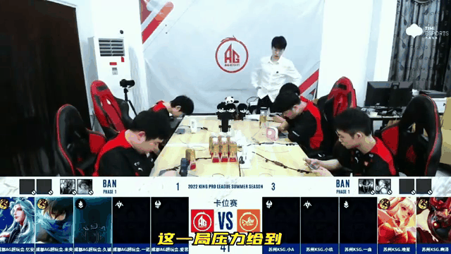包含KSG2-2DRG：萝卜曹操将功补过，KSG让二追二挺进决胜局的词条
