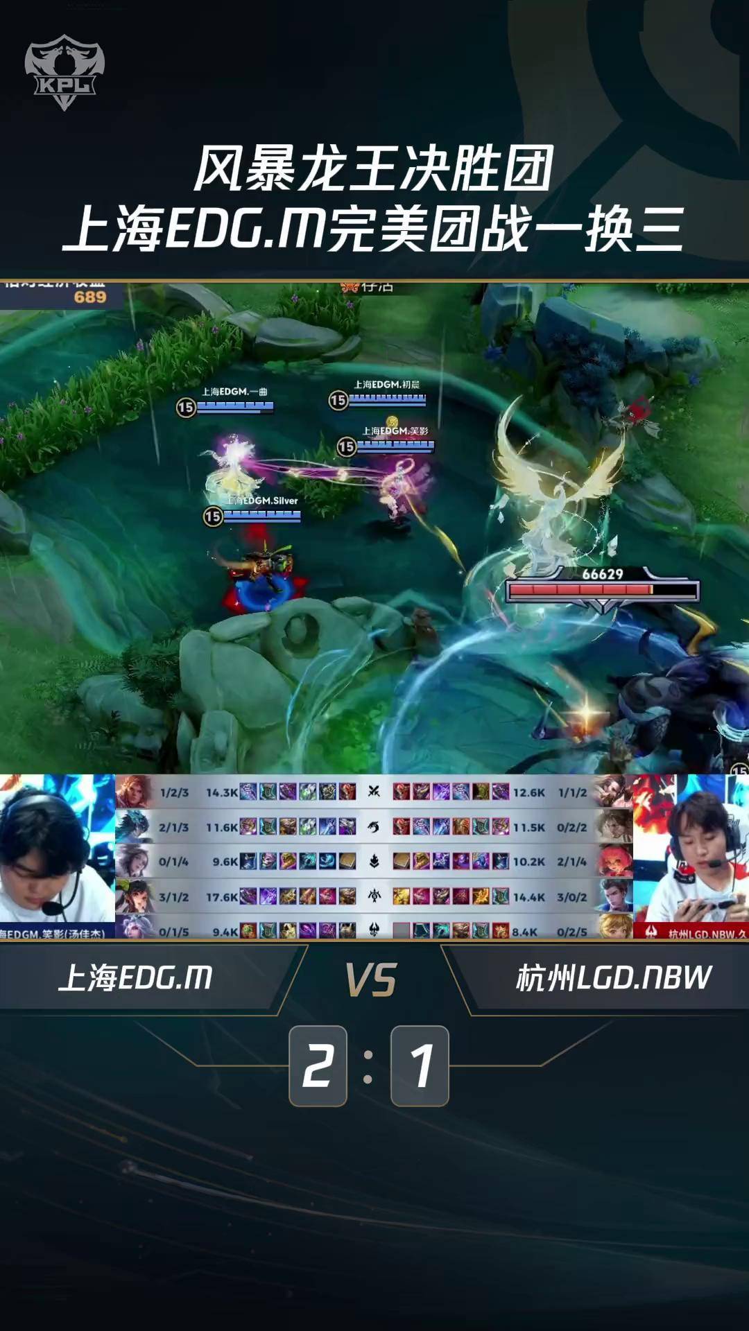 RNG3-0TES：冷静运营鏖战玖熙抢龙成功，RNG拿到大场首胜30亮61回复王者荣耀的简单介绍