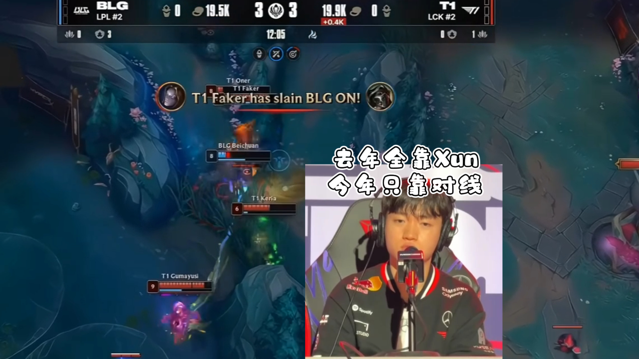 包含LCK：Keria巴德抓到Bdd岩雀，T1河道团战一路追击0换3大胜的词条