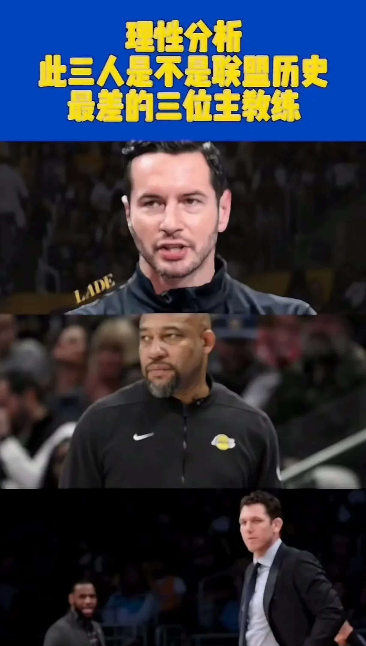 od体育官网-关于生涯从未打过二当家有多难？NBA仅四人做到，科比无缘的信息