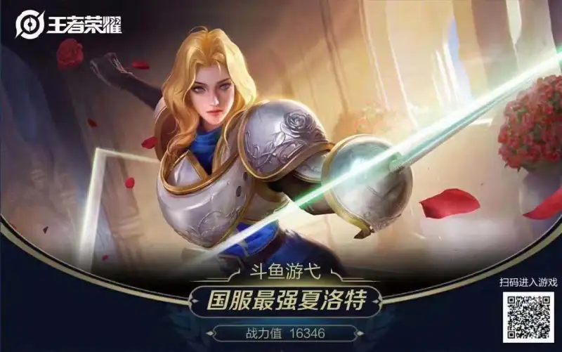 od体育平台-终于轮到我了！我是解说时间，JRs有什么想问的？