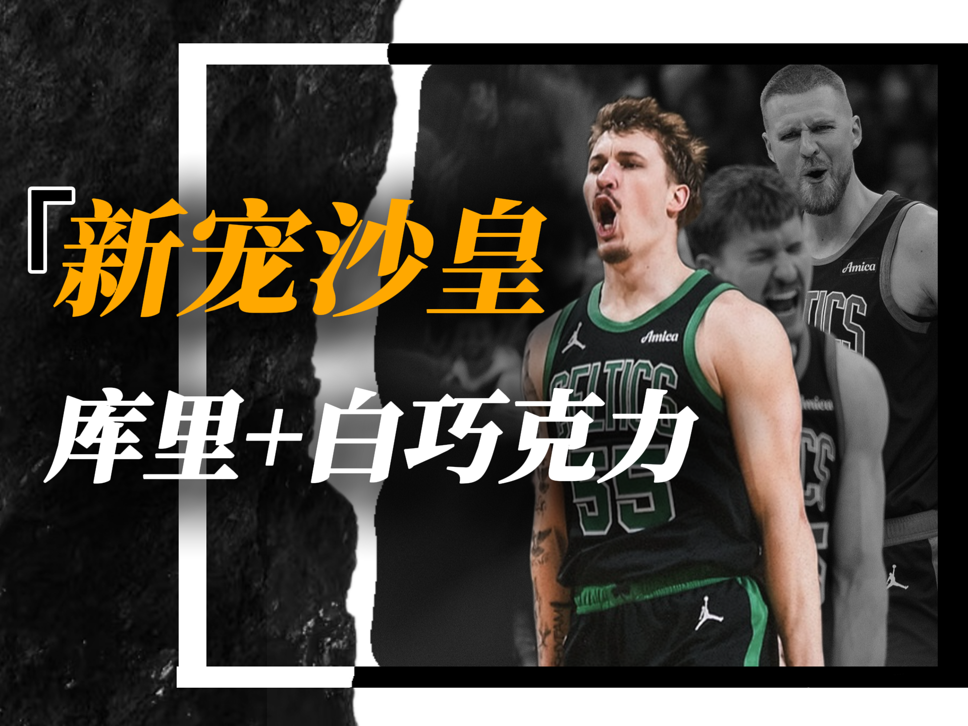 od体育官网-关于前NBA球员斯坦利-约翰逊加盟日本B联赛，签约长崎维鲁卡的信息