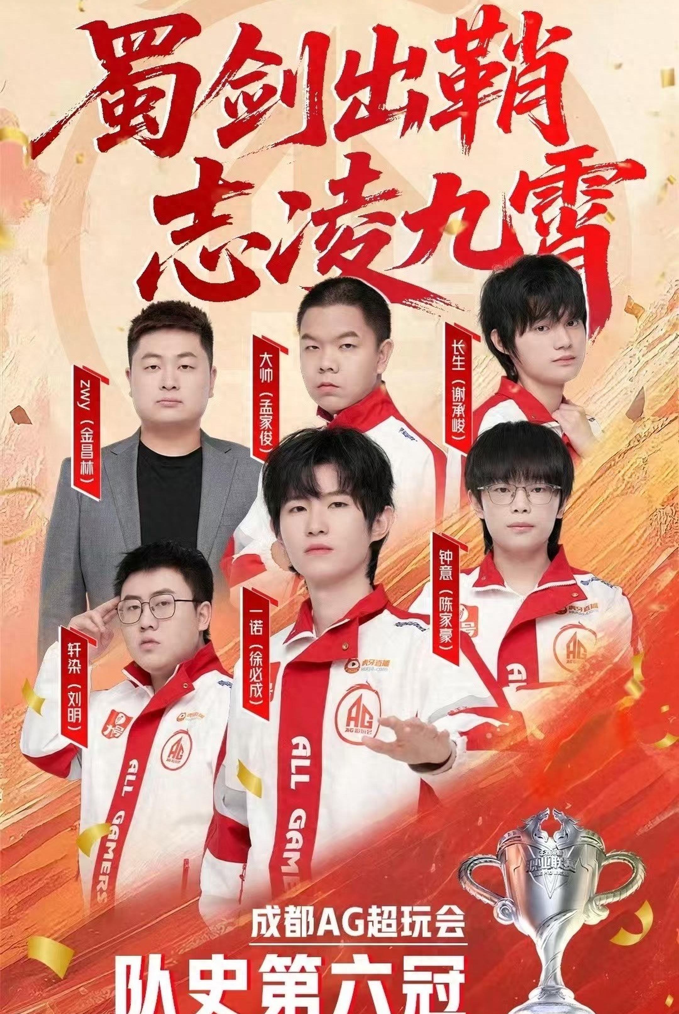 中国战队夺电竞世界杯《APEX英雄》冠军，奖金430万元