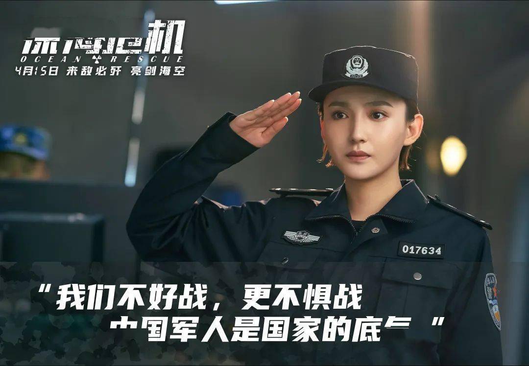深海战士剑指巅峰，成功晋级
