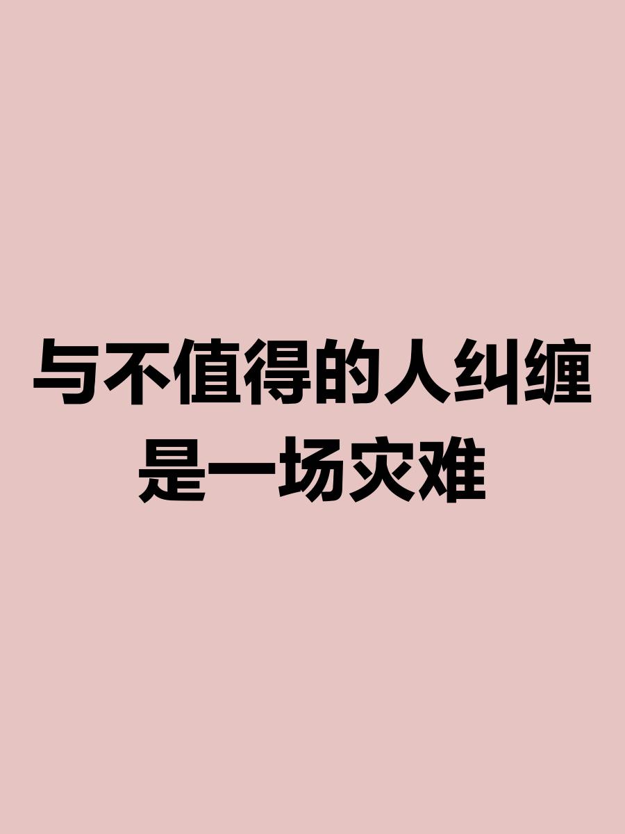 瞬间改变颓势，胜利属于不畏惧困难的人的简单介绍