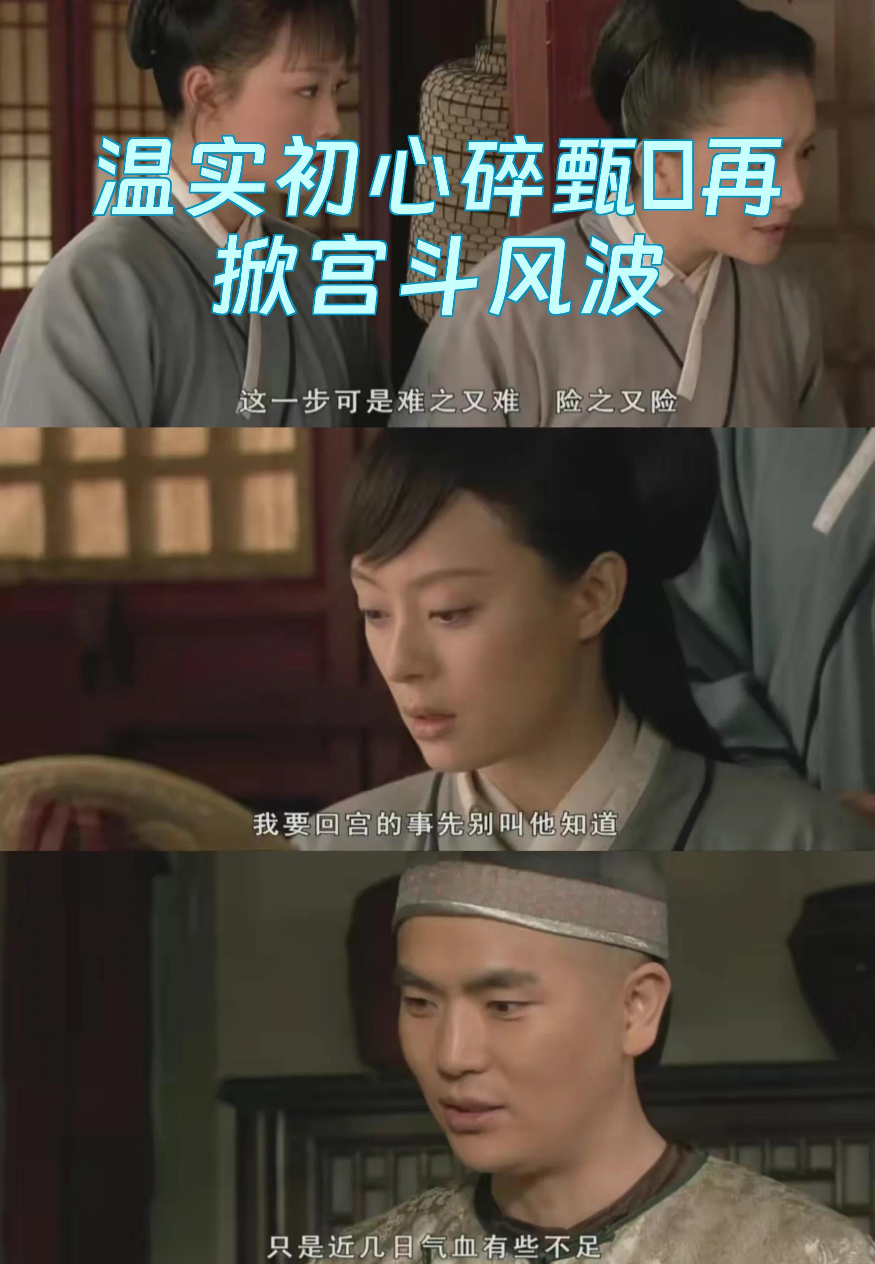 火药味十足，欧洲足坛盛事再掀风波