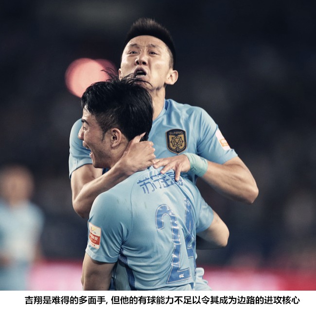 精彩瞬间：苏宁战平华夏比赛中场进攻亮点！的简单介绍
