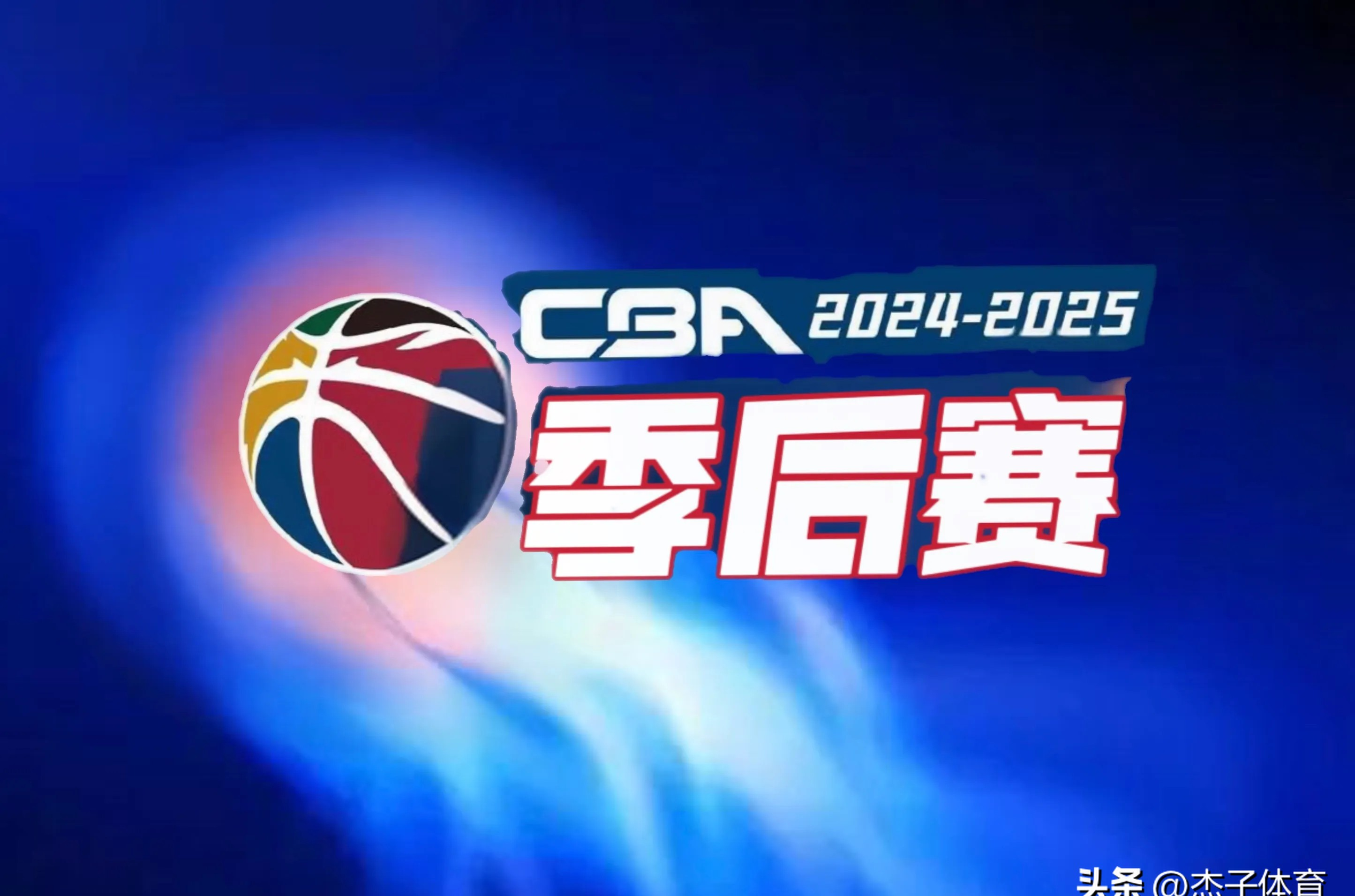 CBA球队迎来新一季的挑战